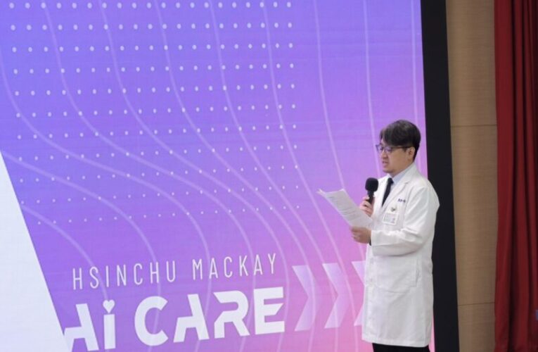 破解醫療人力荒與資安　新竹馬偕布局地端生成式AI