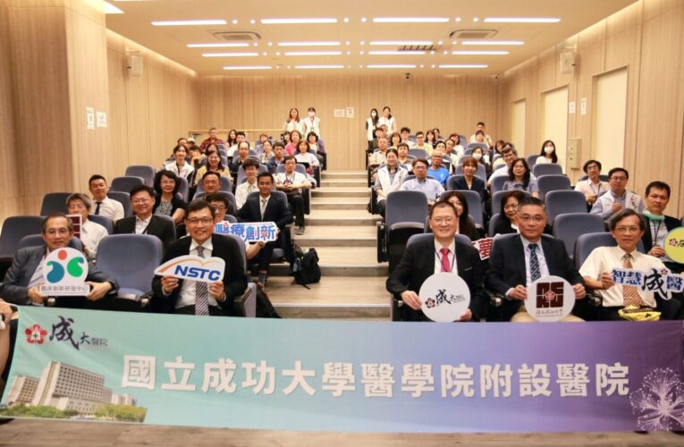 2025點亮臨床創新  成大醫院醫療數據變黃金研討會