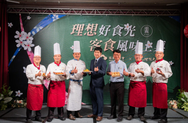 美味無設限！主廚團隊帶你吃遍創意料理