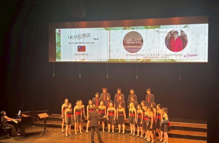 臺灣之光！樹德科大合唱團勇奪法國國際合唱節三冠王