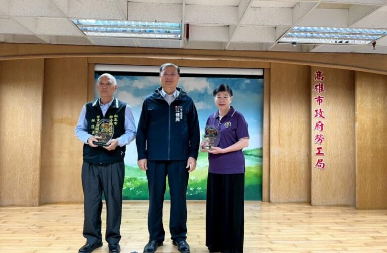 高市勞工局表揚績優調解人及民間團體 辦理專業課程提升調解人心理素質