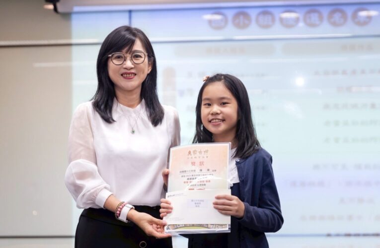 寶吉祥第三屆成語故事徵文比賽揭曉　全國64位中小學生脫穎而出