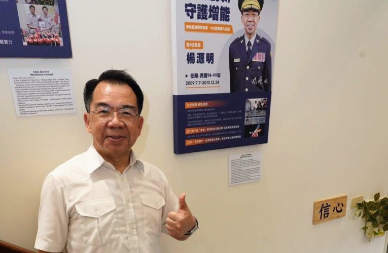 警大校長楊源明率團參訪嘉義市警局　強化合作共創願景