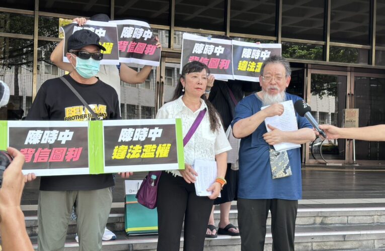 陳時中遭控背信　「美日等牙醫師聯盟」提自訴盼司法還公道