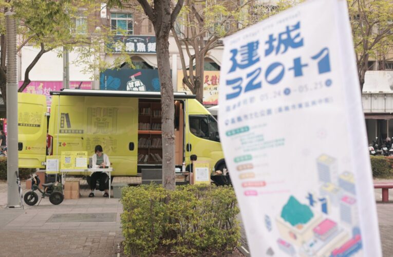 嘉義市「閱讀浪」行動書車　前進國定古蹟城隍廟閱讀造浪