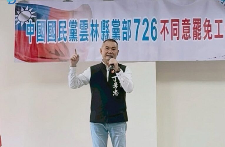 韓國瑜力挺丁學忠　批罷免是政治操作、非民主展現