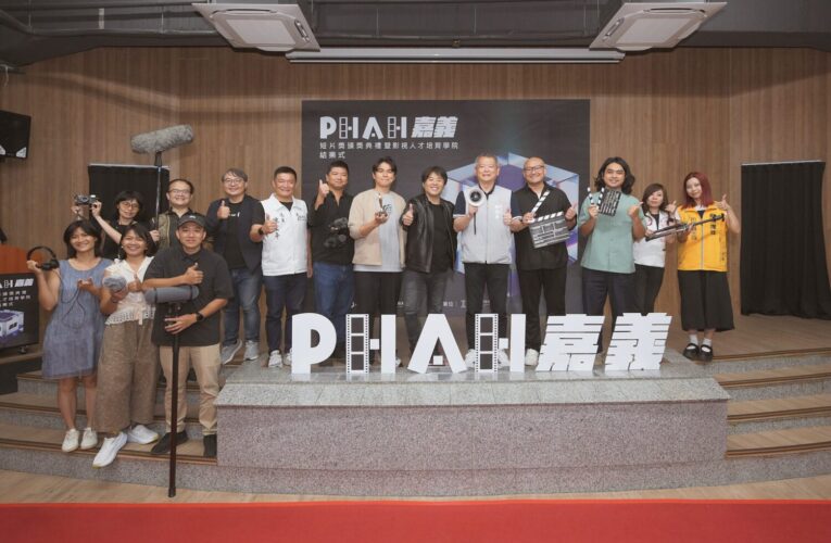 嘉義市推動影視發展再升級　短片獎與人才學院成果齊發表
