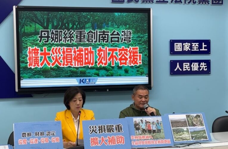 災後補助看顏色？丁學忠轟中央對雲林農民「差別待遇」