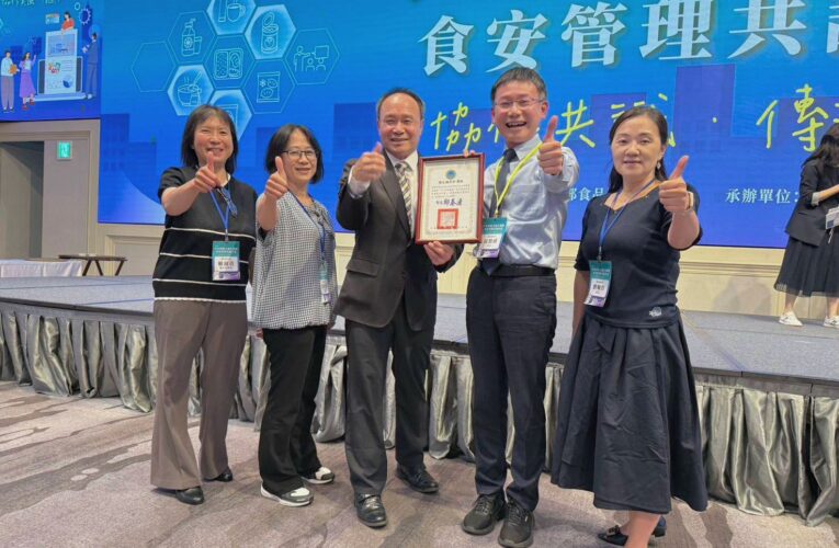 食品業自主管理成效卓著　基隆市衛生局獲衛福部頭等獎肯定