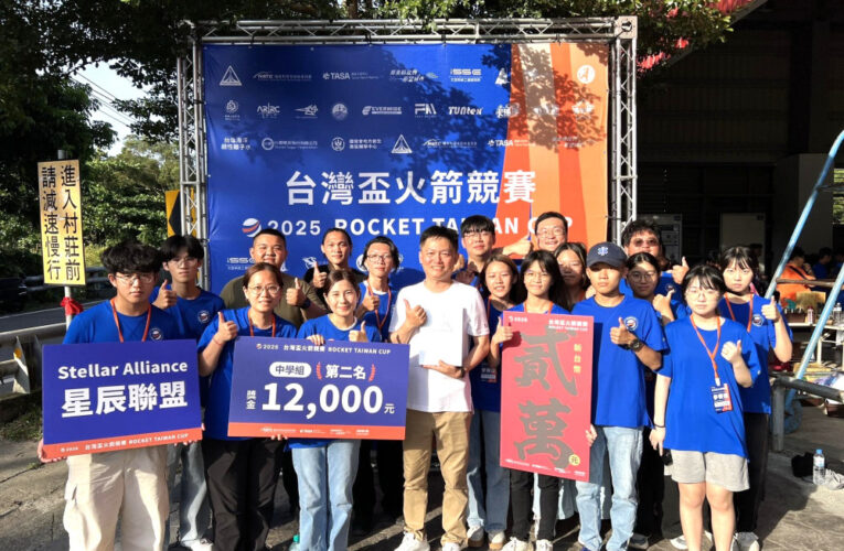 南臺科大五專星辰聯盟勇奪首屆台灣盃火箭競賽全國高中組第2