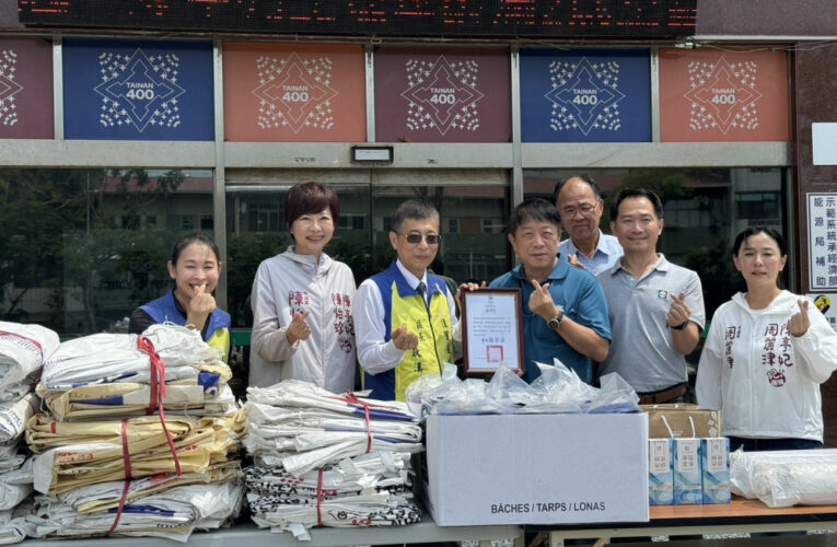 立法委員陳亭妃等聯合捐物資 助力台南沿海災後清理