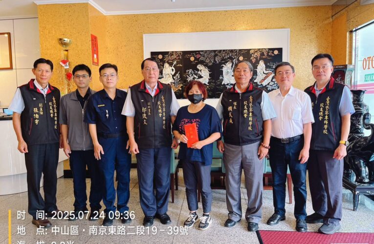 警專校友總會關懷派出所警員蔡汶融   因公受傷並致送慰問金