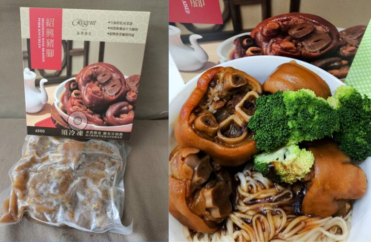 閏月祈福＋父親節送禮一次搞定！錦霞樓、晶華酒店豬腳買氣爆棚 大胃米粒開箱momo賞星鮮星級美食 多樣化吃法成餐桌驚喜