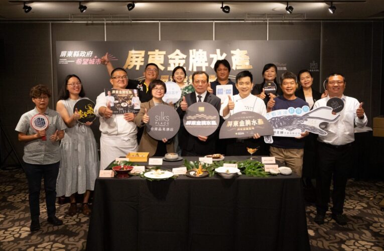 台南晶英酒店 型男主廚聯手獻藝 打造父親節極致盛