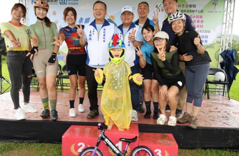 「名間小鎮漫旅尋騎」大雨澆不息大小騎士熱情