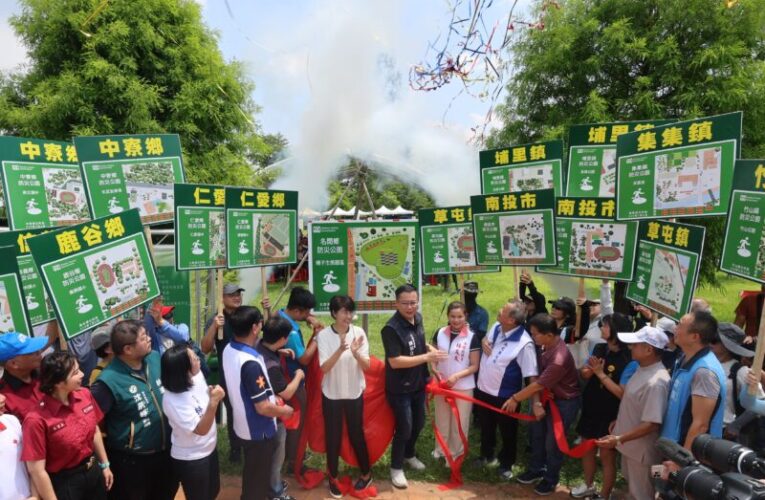 南投縣26座防災公園正式啟用  許淑華親臨震災模擬演練