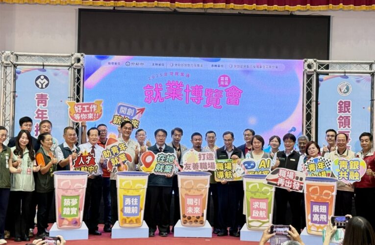 企業搶才、民眾搶機會雲嘉南最大場就業博覽會登場　部長親臨力挺