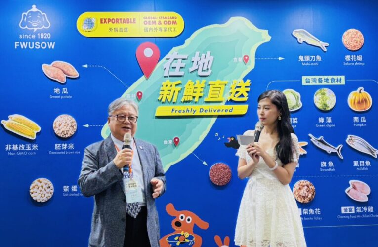 福壽實業亮相2025寵物用品展　全方位照護深耕寵物市場