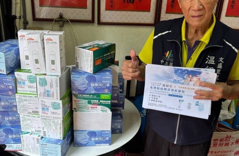 林佳恩攜心安是福團隊送暖偏鄉學童 並捐贈防疫物資攜手北市里長守護市民健康