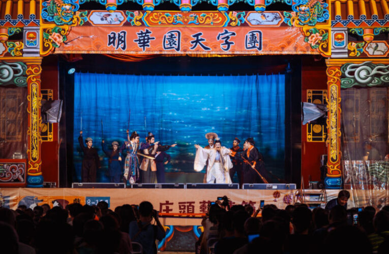 庄頭藝穗節大高雄27區，37場演出精彩接力演出！ 快揪親朋好友大家一起來看戲