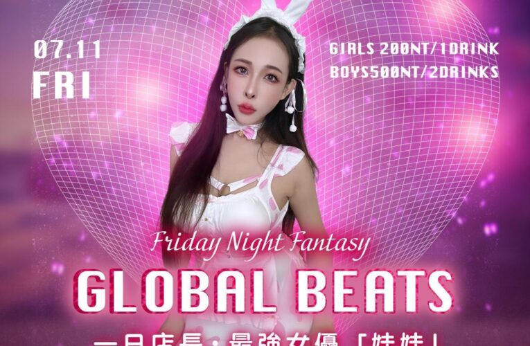 「現役最強台灣AV女優」回娘家 ! 娃娃一日調酒師超限量登場