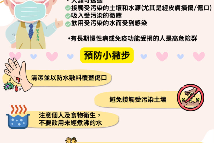 臺南市風災後累計 2 例類鼻疽病例 市府呼籲高風險族群提高警覺