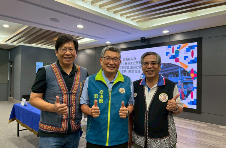 臺東榮服處與縣府區處推安心御老平台 共同打照智慧照護