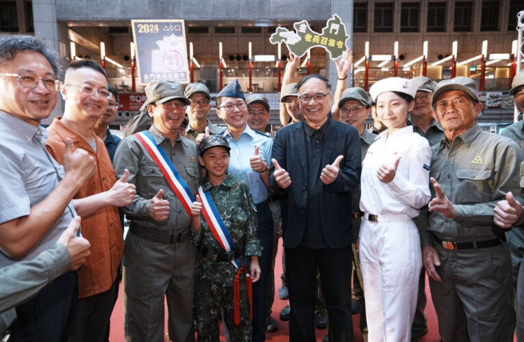 金門進軍北臺灣 特色產業嘉年華打造城市快閃熱點