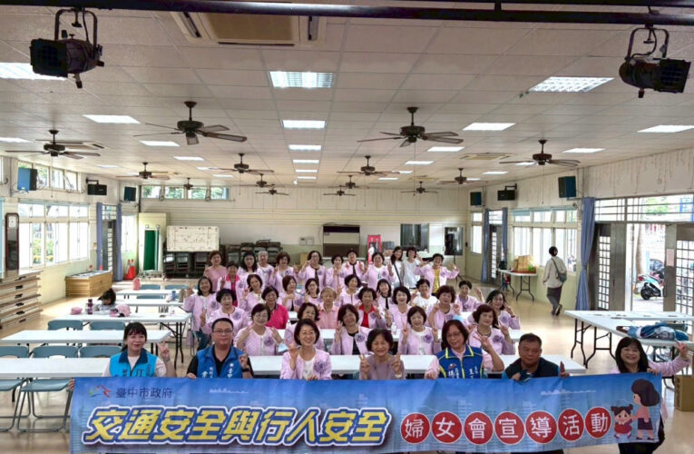 女力無窮×孩子王！臺中道安宣導扎根家庭、校園    打造交通友善城市