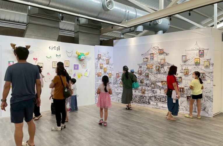 中原文創園區推出《再製實驗室：插畫藝術特展》