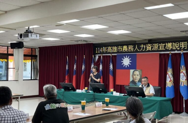 高雄農業局攜手榮民處推動退役軍人共創農業即戰力