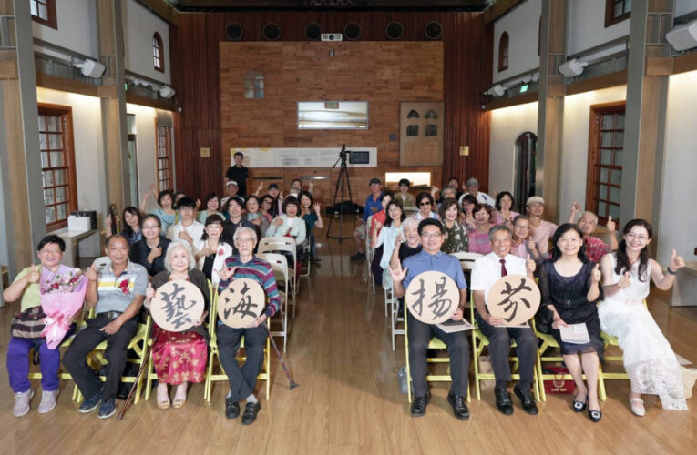 薪火相傳！竹美館「藝海揚芬」影像發表　展現文化記憶與藝術承續 