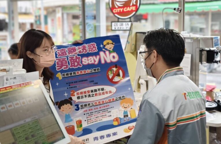南投暑期青春專案啟動  聯合五區社福中心宣導