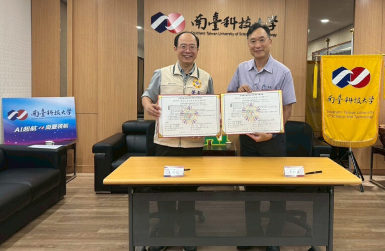 臺南榮服處×南臺科大攜手強化退役官兵就學就業服務