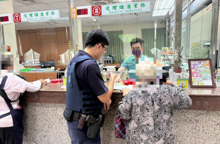 冒充兒子騙匯款！岡山警聯手郵局挽救長者46萬積蓄