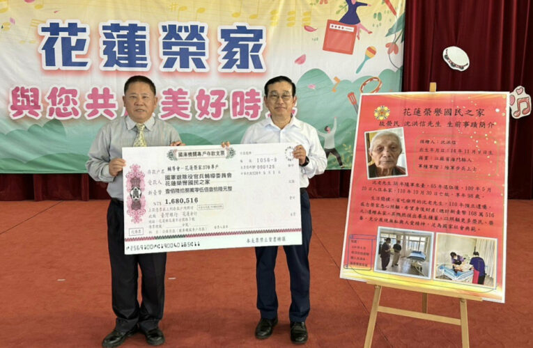 花蓮榮家感謝珠珠媽媽關懷協會攜手合唱團向榮民致敬
