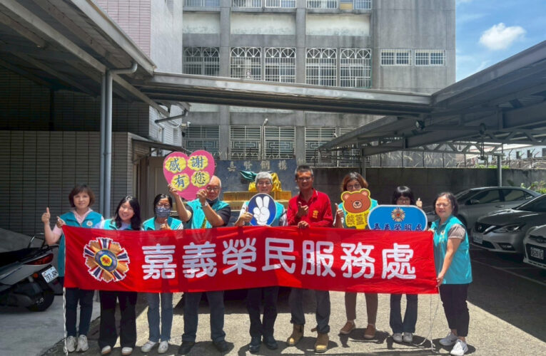 嘉義榮服處感謝嘉賢鋼構公司捐物資  嘉惠地區榮民眷