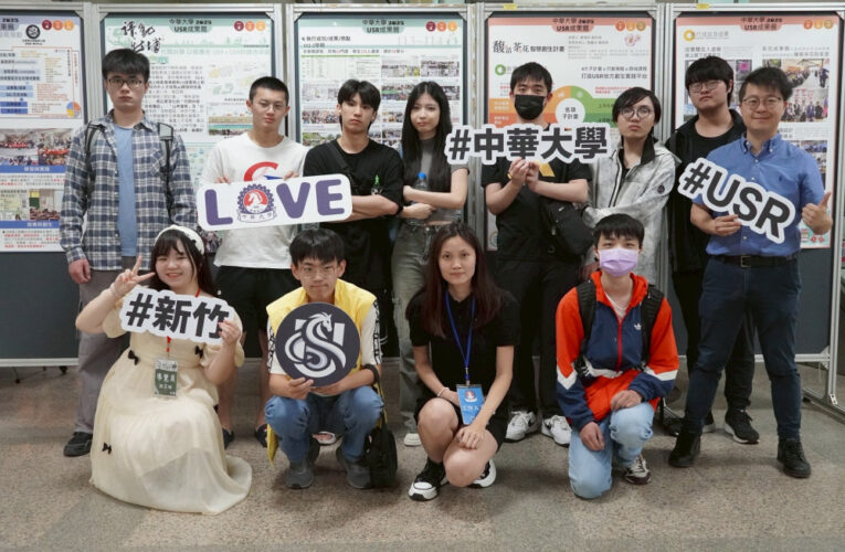 頂尖認證齊聚！　中華大學教學品質成果斐然獲國內外肯定