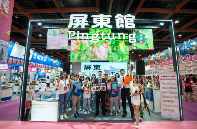 國際夏季旅展登場！屏東館帶你穿越恆春150年古城時光隧道