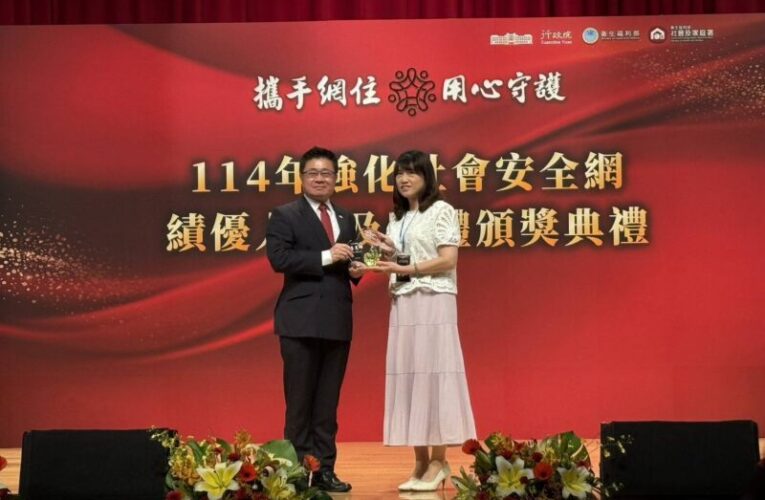 衛福部社安網績優表揚 高雄表現「五」告讚