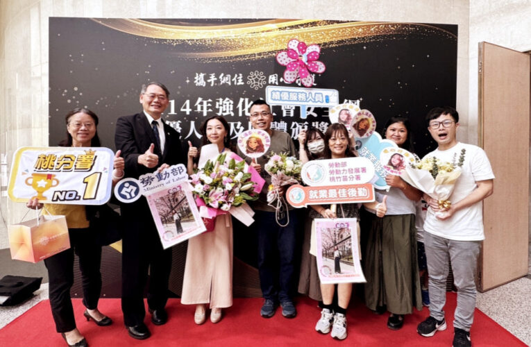 桃竹苗分署就服員賴怡君陪伴弱勢求職就業　榮獲衛福部社安網績優人員