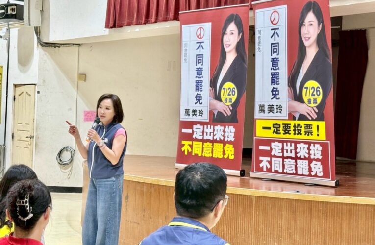 國民黨高雄市黨部聲援反罷免行動　籲全民守護民主制衡力量
