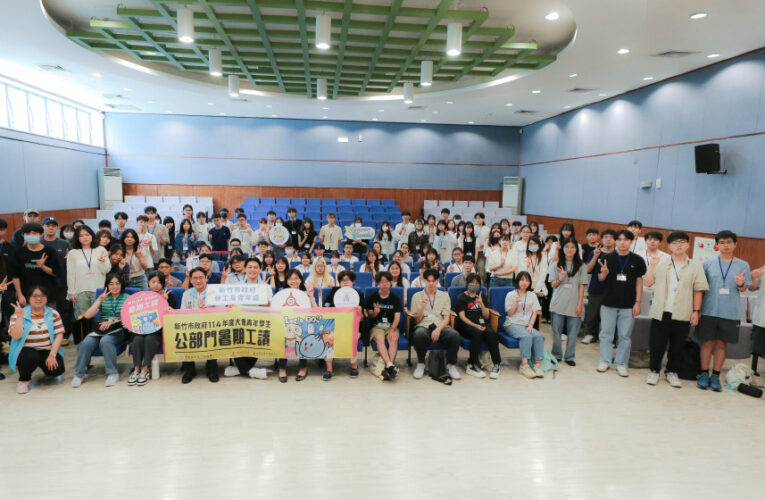 為往後職涯發展奠定堅實基礎　竹市府103位暑期工讀生報到