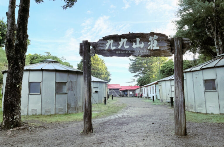 薇帕颱風來襲　九九山莊是否暫停住宿開放同步配合雪霸國家公園決定