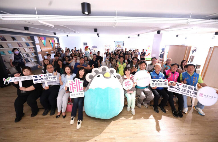 「台灣IP角色授權展」盛大開展  桃藝工坊動漫活動熱鬧一夏  