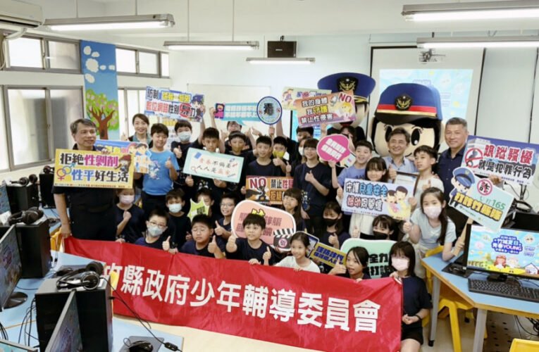竹縣警青春專案暑期活動開跑！　挑戰PaGamO線上互動問答抽好禮！