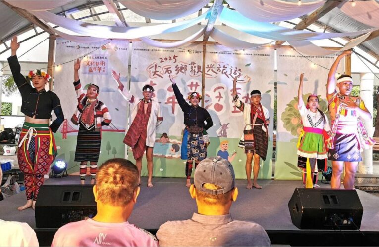 尖石旅遊嘉年華魅力登場　農產、溫泉、部落體驗三大亮點登場