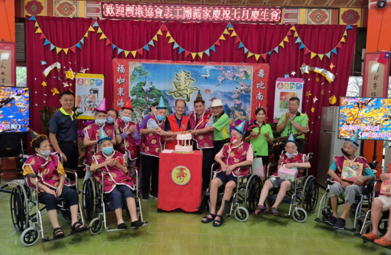佳里榮家感謝灣港協會志工團溫馨演出 歡慶7月壽星生日