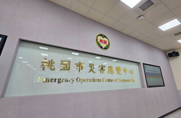 桃市「丹娜絲」颱風災害應變中心一級開設 市府各局處加強戒備全力防災