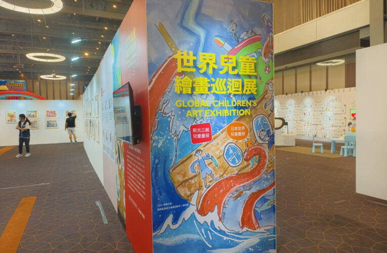 「2025新光三越夏日藝術季」新光三越高雄左營店 10F盛大開展！